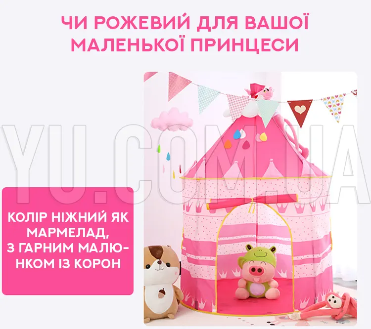 Дитячий ігровий намет-замок A Beautiful Cubby House Дитячий ігровий намет-замок A Beautiful Cubby House